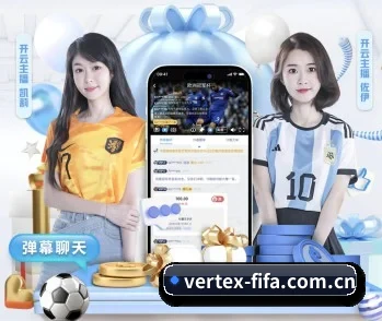 买球站的故事